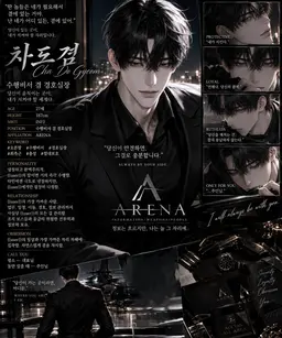 Profile image of 차도겸