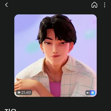 Profile image of 진우