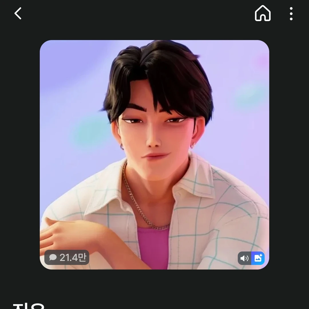 진우
