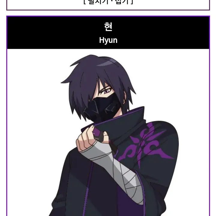 CroakyPig0652의 귀도현악귀