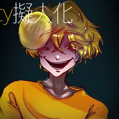 Profile image of べリティ