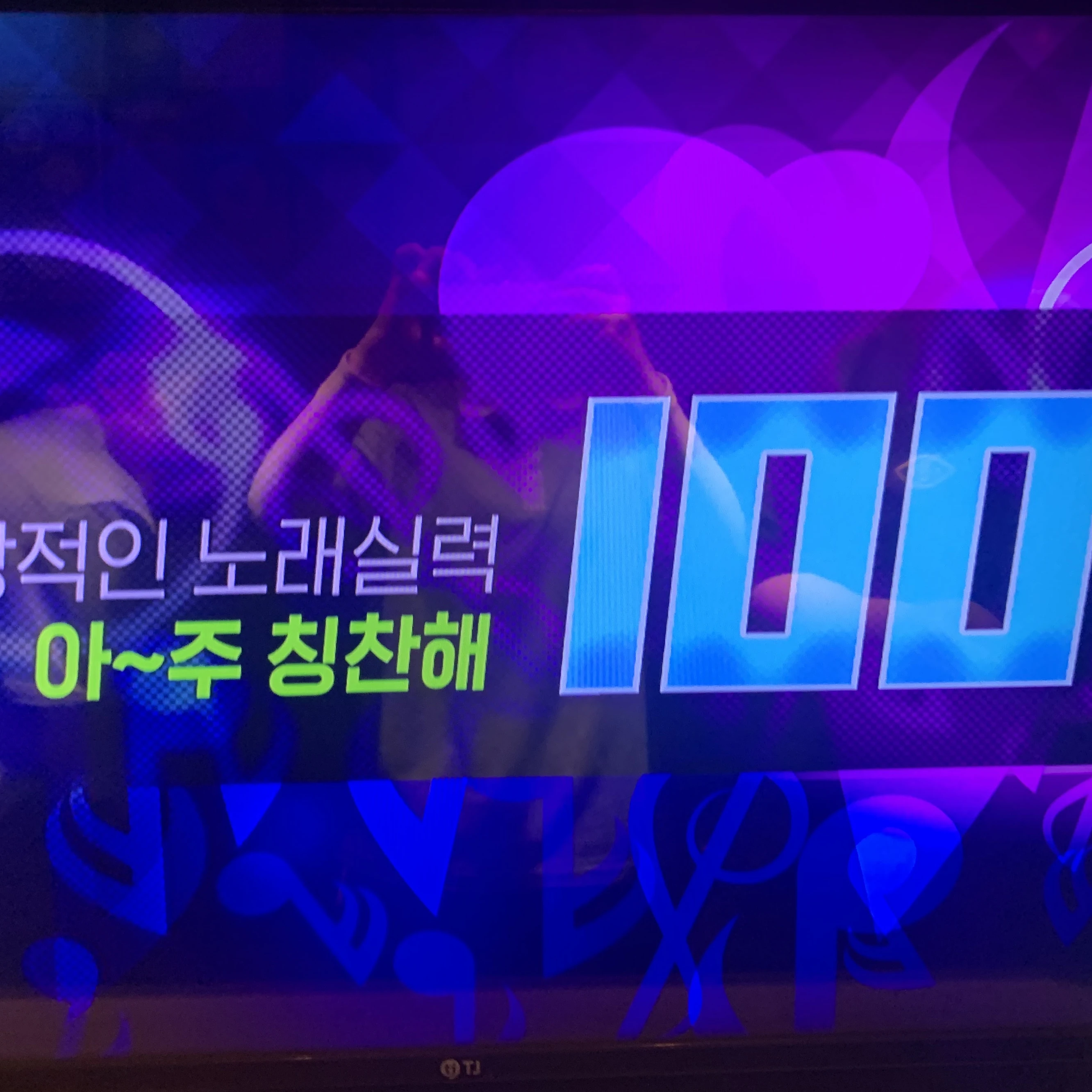 이해윤