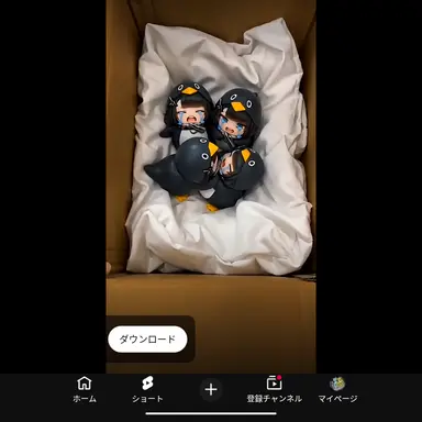 Profile image of ググガガの赤ちゃん達