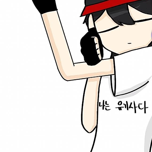 유기사와 키못방 대표 이미지