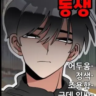 Profile image of 동생이