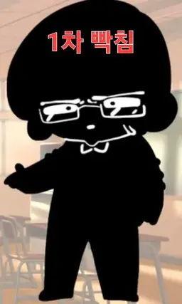 Profile image of 가정쌤
