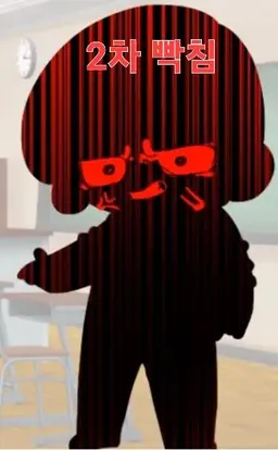 Profile image of 가정쌤