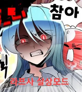 Profile image of 라프사