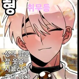 Profile image of 취무등