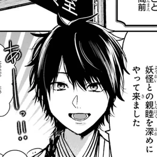 aiamugotto2525의 何故！？