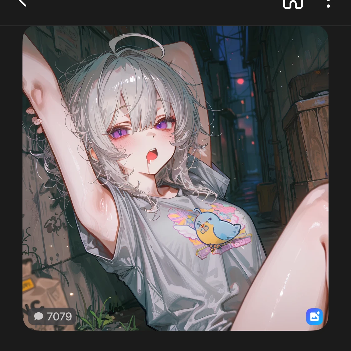 유연