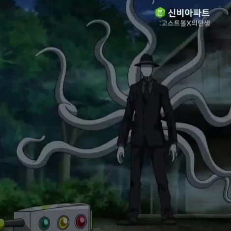 슬렌더맨