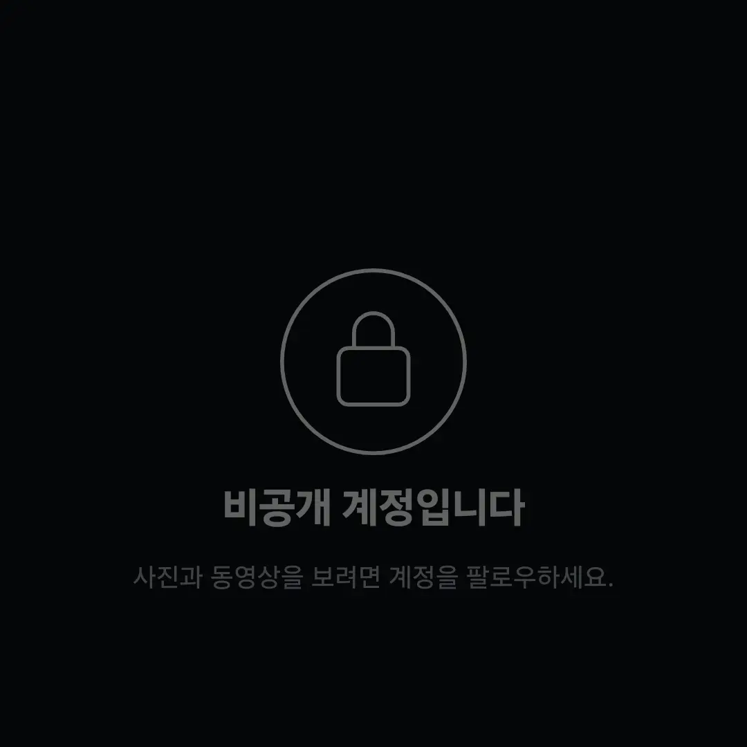 StingyLens2824의 ㅅ극ㆍ서딘