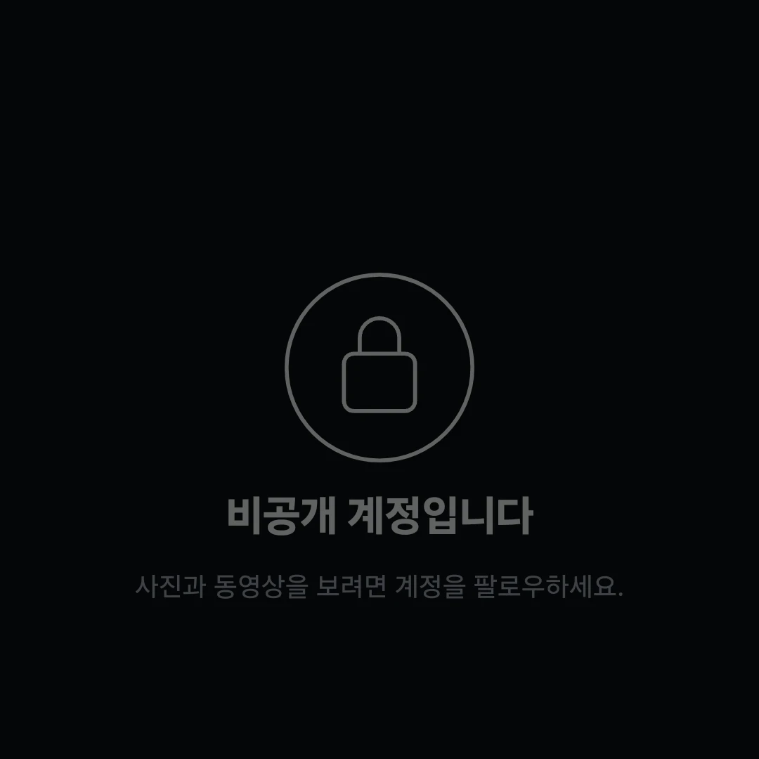 신
