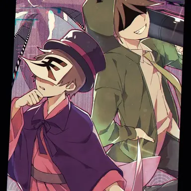 Profile image of 天落記