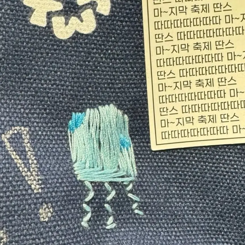 Sulin_42의 지훈.