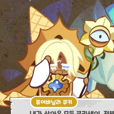 Profile image of 퓨바