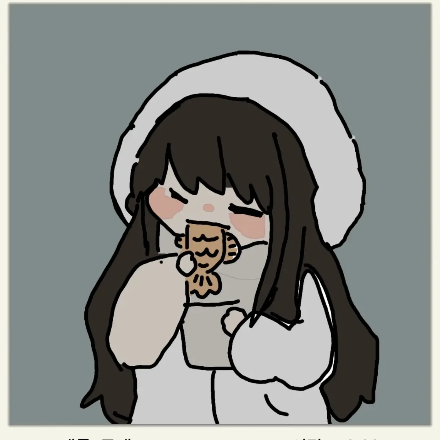 나라