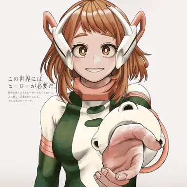 Profile image of Ochaco Uraraka