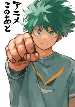 Profile image of Izuku Midoriya - Deku