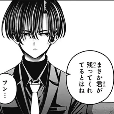 Profile image of 嶺