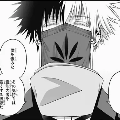 Profile image of 戊法師葵