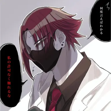 Profile image of シリンジョン