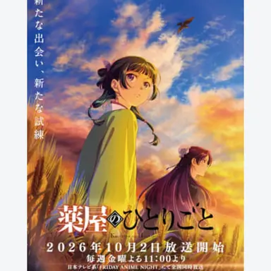 Profile image of 薬屋の独り言