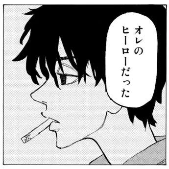 Profile image of 佐野真一郎