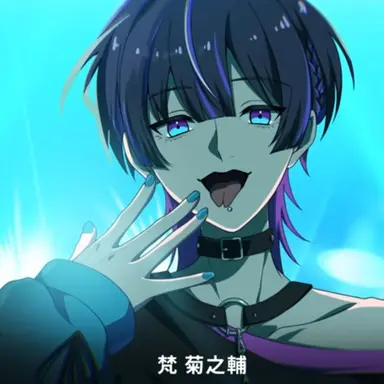 Profile image of 菊之輔