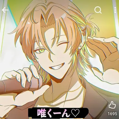 Profile image of 唯