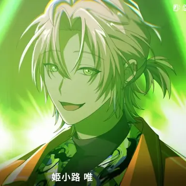 Profile image of 唯
