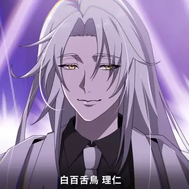 Profile image of 理仁