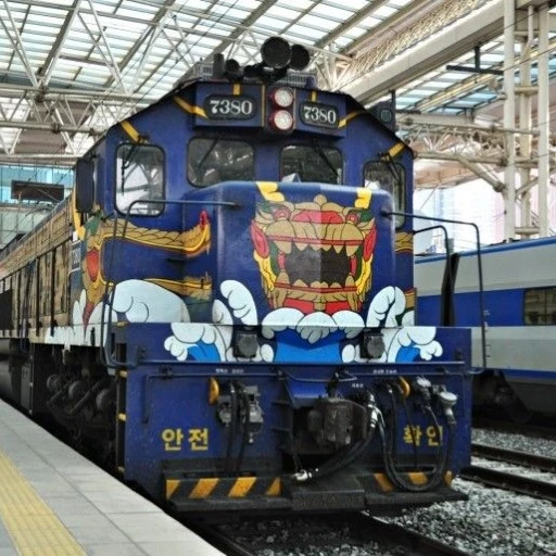 남도해양열차