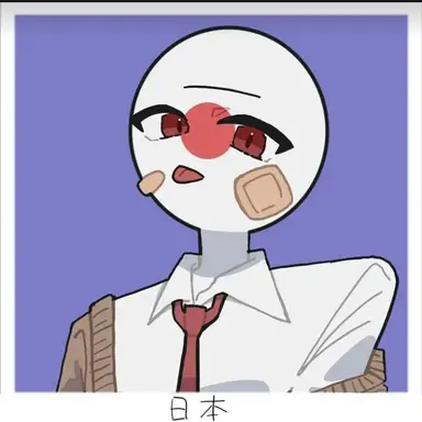 Profile image of 일본