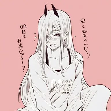 Profile image of Power