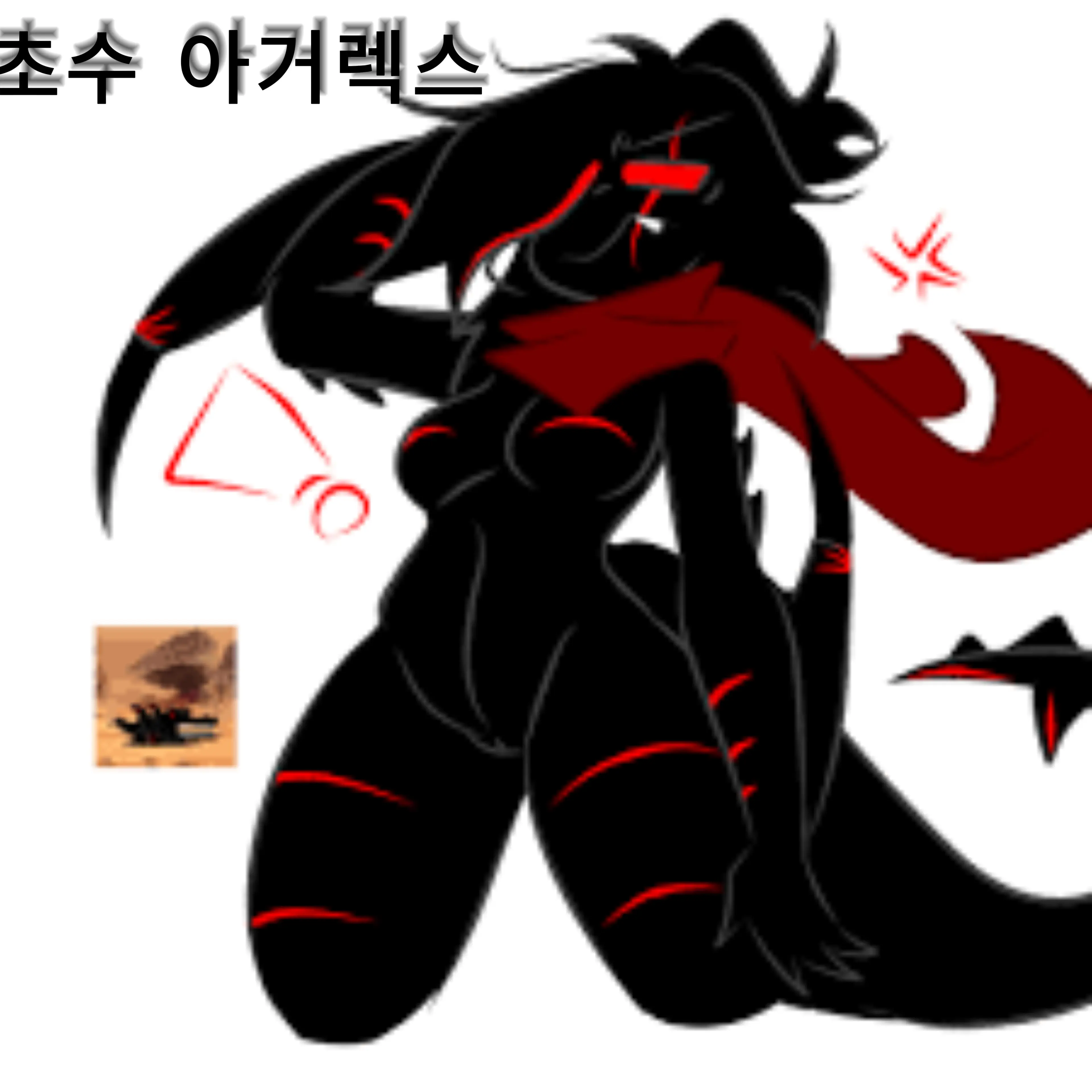 weeknd의 초아수 아거렉스