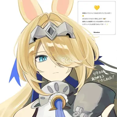Profile image of Sigrid