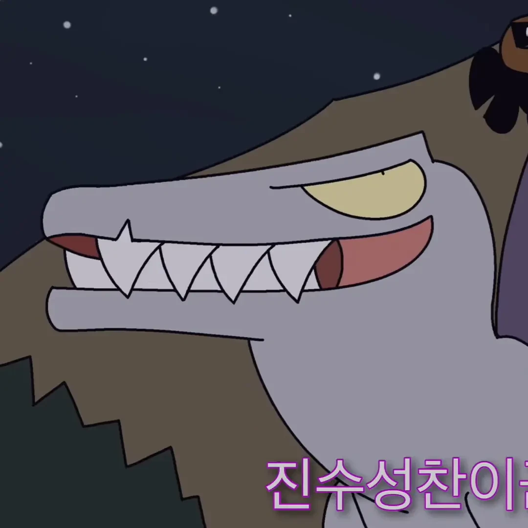 스피노사우루스