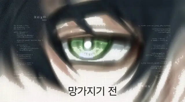 Profile image of 로보 프로스터