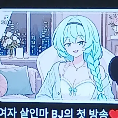 Profile image of 민트