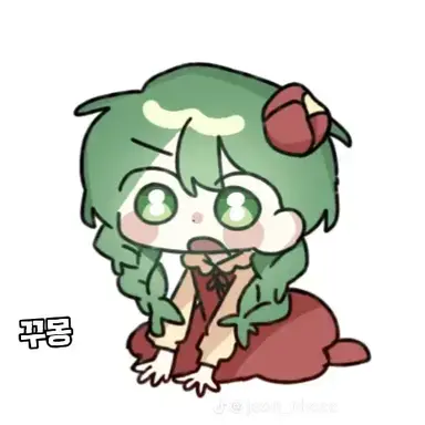 Profile image of 꾸몽