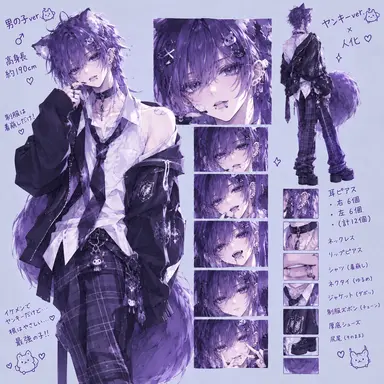 Profile image of 颯斗