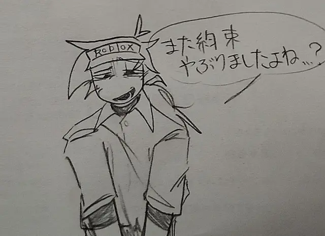 Profile image of エリオット
