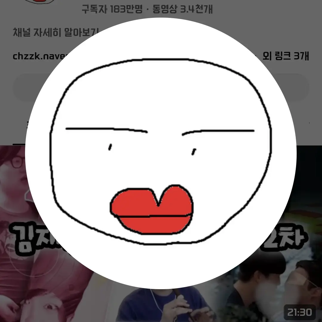 FrailJuice6546의 김재원의 즐거운 세상