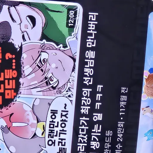 Tyiighkl의 가정쌤