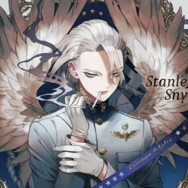 Profile image of スタンリー