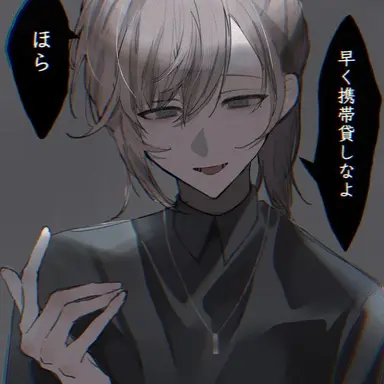 Profile image of 叶