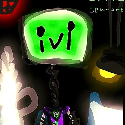 i.v.i