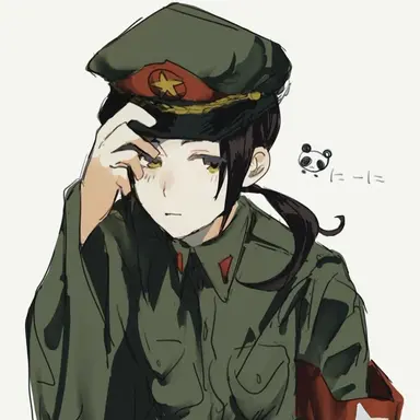 Profile image of China